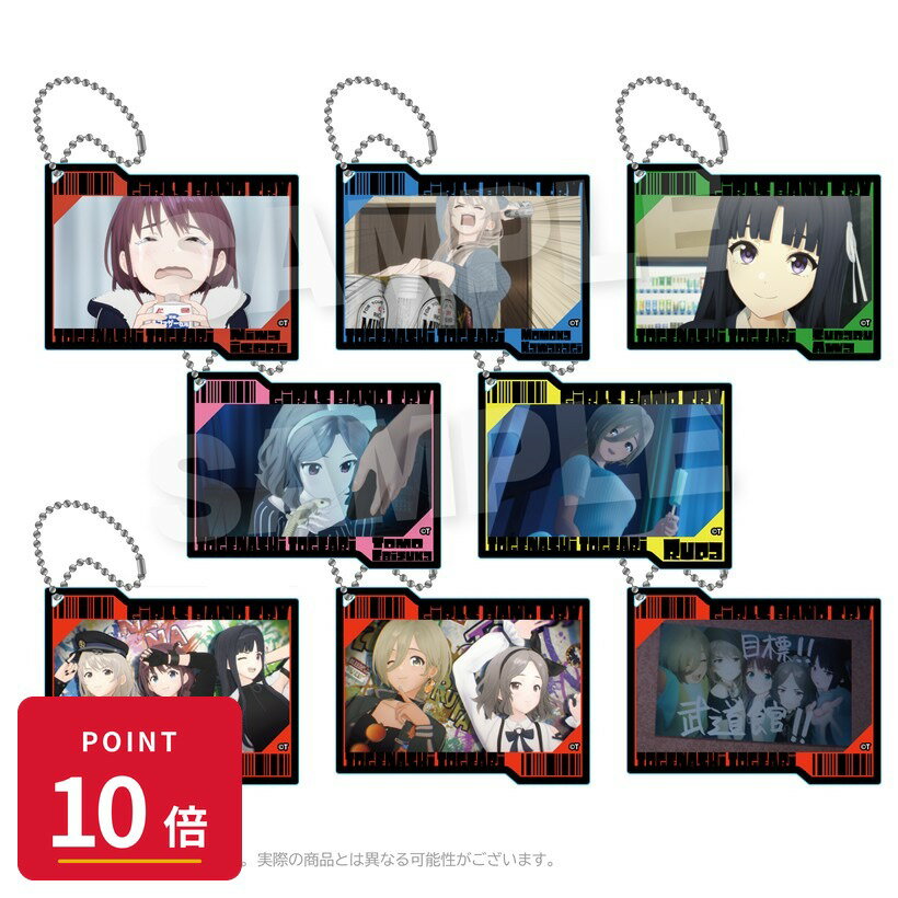 Rakuten - 【エントリーで全品P10倍】【予約】 Y Line ガールズバンドクライ トレーディング場面写アクリルキーホルダー BOX 8個入り グッズ 【2026年7月発売予定】