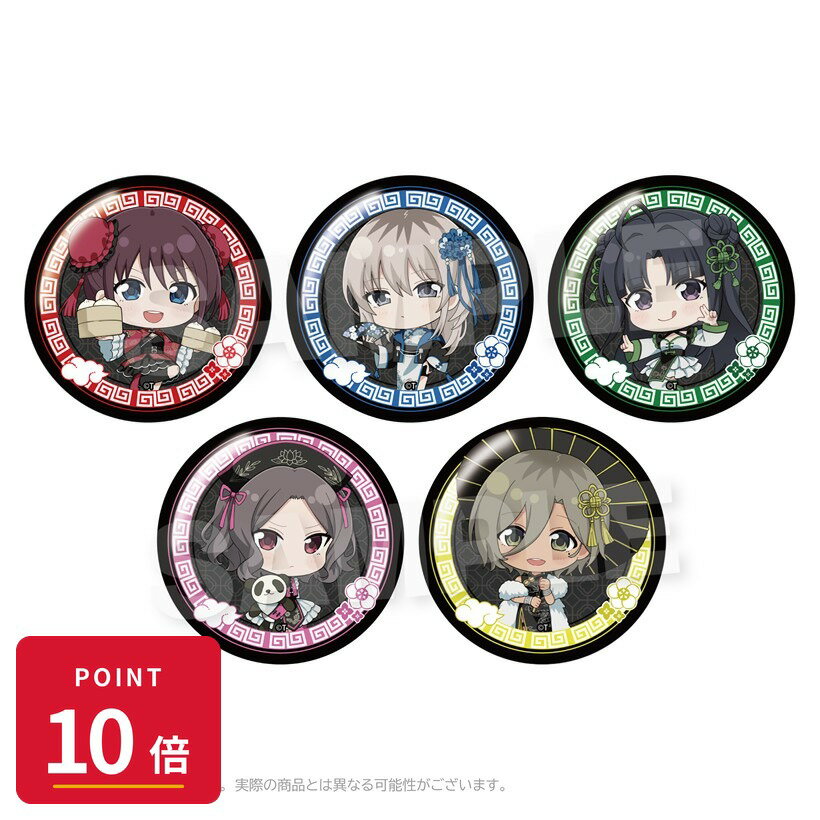 Rakuten - 【エントリーで全品P10倍】【予約】 Y Line ガールズバンドクライ トレーディング缶バッジ チャイナver. BOX 5個入り グッズ 【2026年7月発売予定】