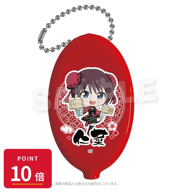 Rakuten - 【エントリーで全品P10倍】【予約】 Y Line ガールズバンドクライ コインケース チャイナver. 井芹仁菜 グッズ 【2026年7月発売予定】