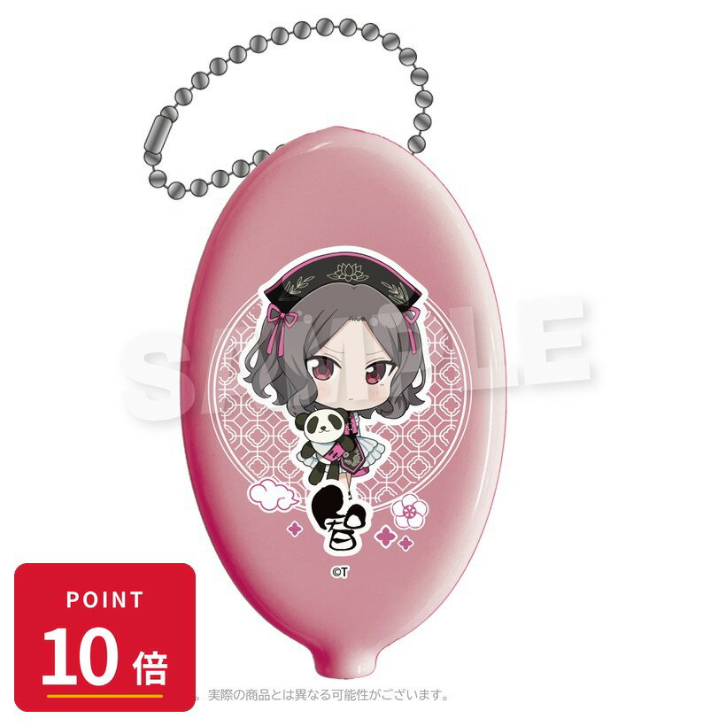 【エントリーで全品P10倍】【予約】 Y Line ガールズバンドクライ コインケース チャイナver. 海老塚智 グッズ 【2026年7月発売予定】