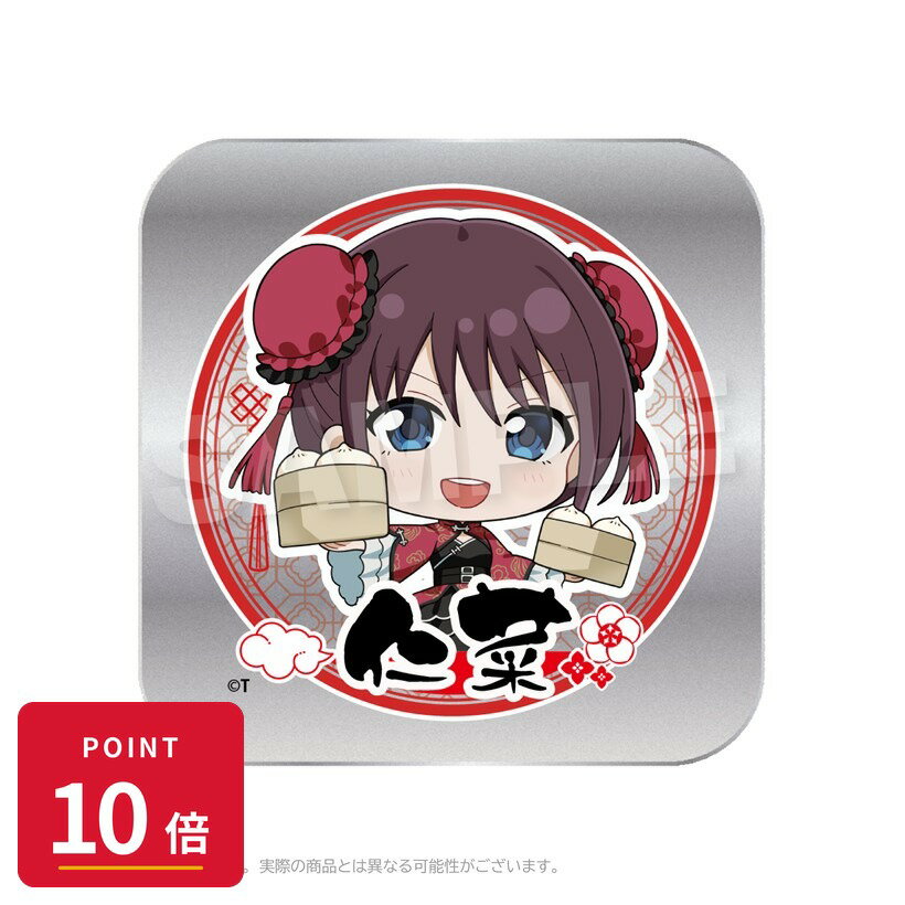 Rakuten - 【エントリーで全品P10倍】【予約】 Y Line ガールズバンドクライ ミニ缶ケース チャイナver. 井芹仁菜 グッズ 【2026年7月発売予定】
