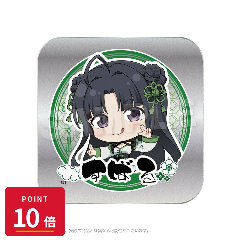 【エントリーで全品P10倍】【予約】 Y Line ガールズバンドクライ ミニ缶ケース チ...