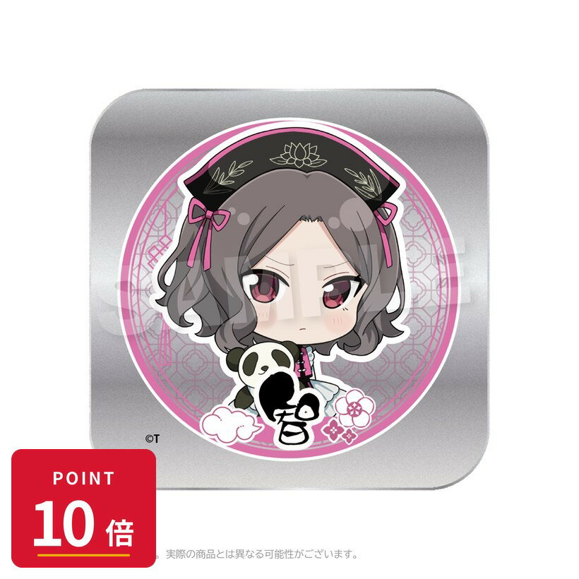Rakuten - 【エントリーで全品P10倍】【予約】 Y Line ガールズバンドクライ ミニ缶ケース チャイナver. 海老塚智 グッズ 【2026年7月発売予定】