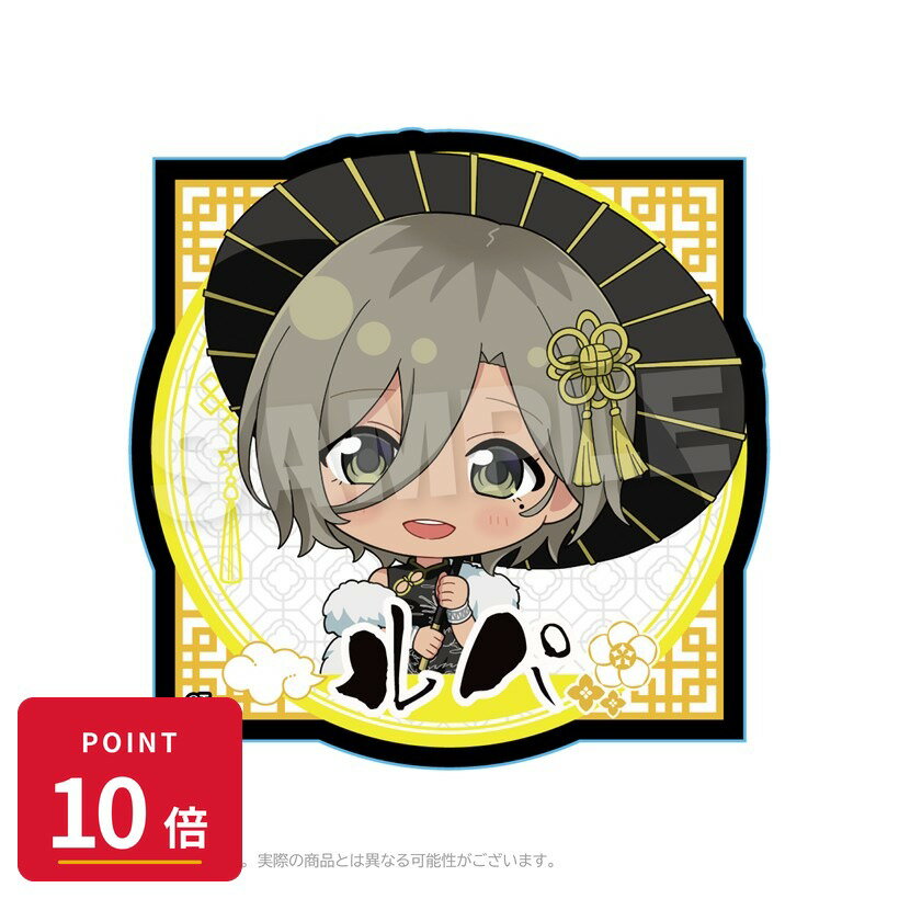 Rakuten - 【エントリーで全品P10倍】【予約】 Y Line ガールズバンドクライ ダイカットステッカー チャイナver. ルパ グッズ 【2026年7月発売予定】