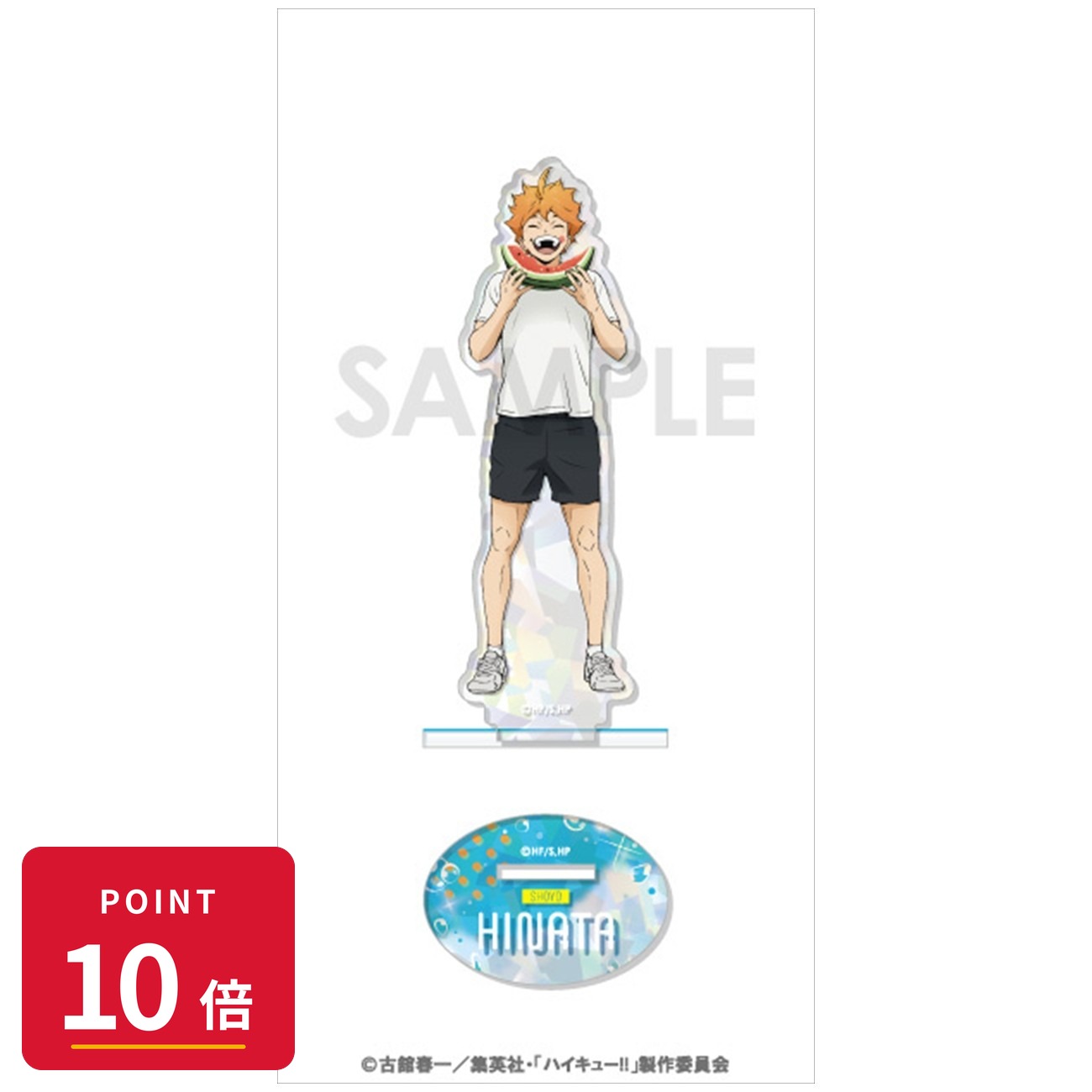 Rakuten - 【エントリーで全品P10倍】【予約】 ソル・インターナショナル ハイキュー!! ホログラムアクリルスタンド~スイカ~ 1.日向翔陽 グッズ 【2026年9月発売予定】
