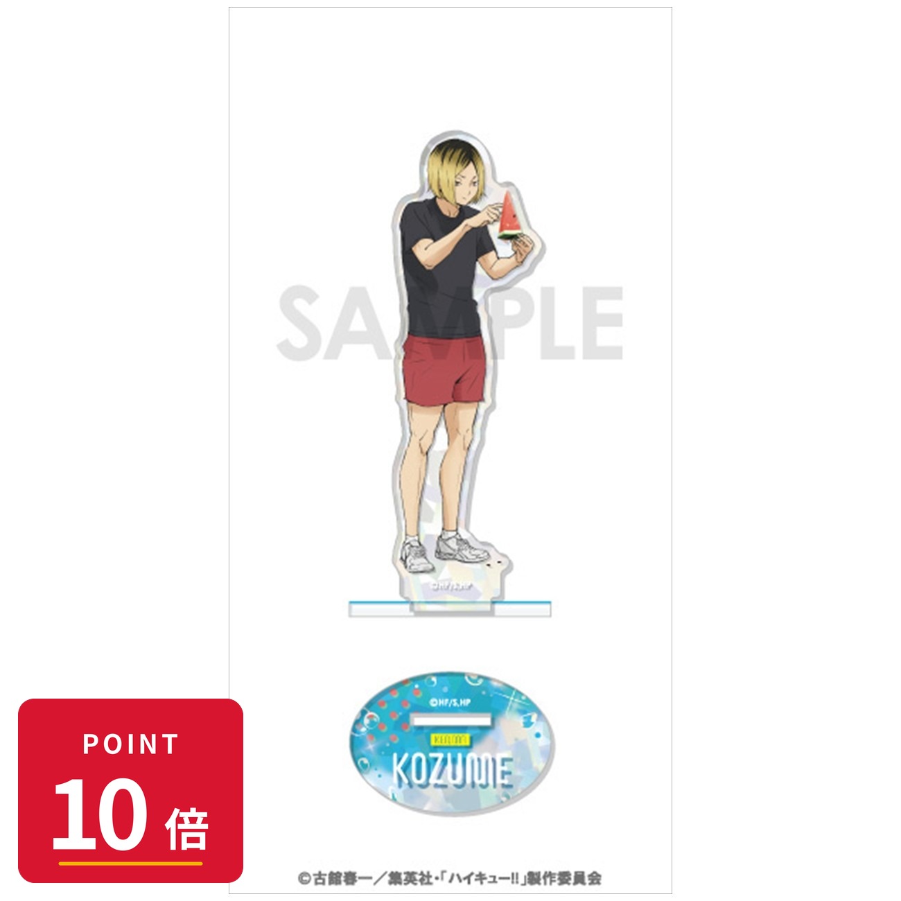 Rakuten - 【エントリーで全品P10倍】【予約】 ソル・インターナショナル ハイキュー!! ホログラムアクリルスタンド~スイカ~ 5.孤爪研磨 グッズ 【2026年9月発売予定】