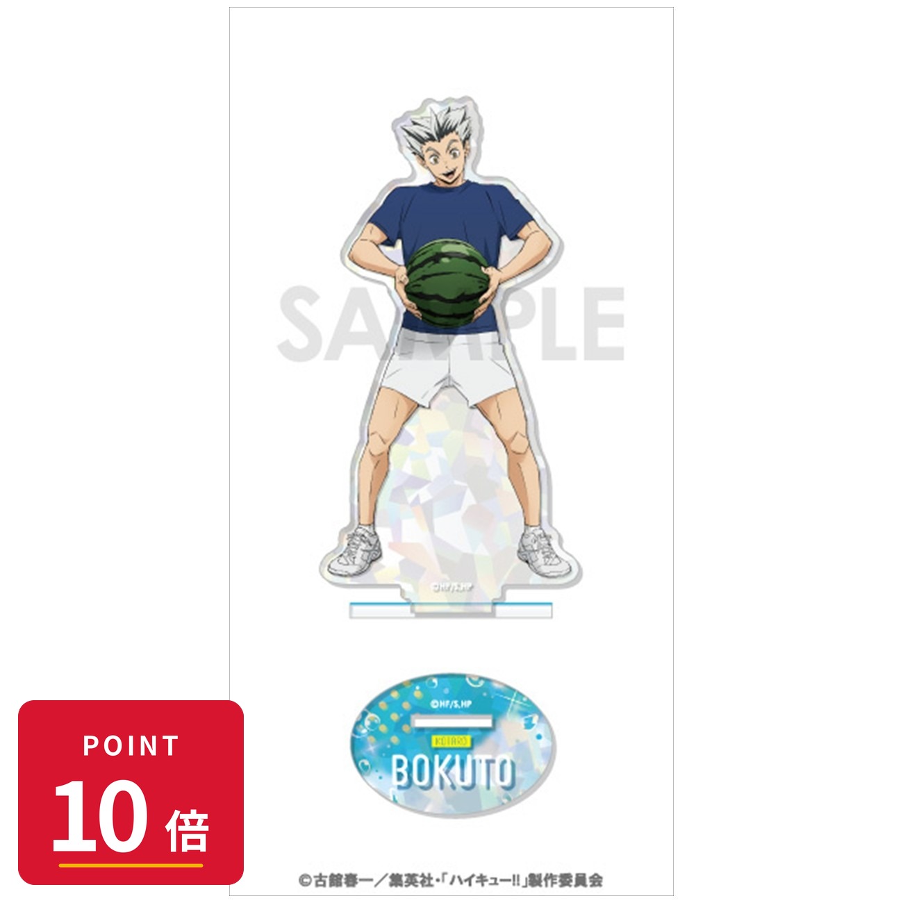 Rakuten - 【エントリーで全品P10倍】【予約】 ソル・インターナショナル ハイキュー!! ホログラムアクリルスタンド~スイカ~ 6.木兎光太郎 グッズ 【2026年9月発売予定】