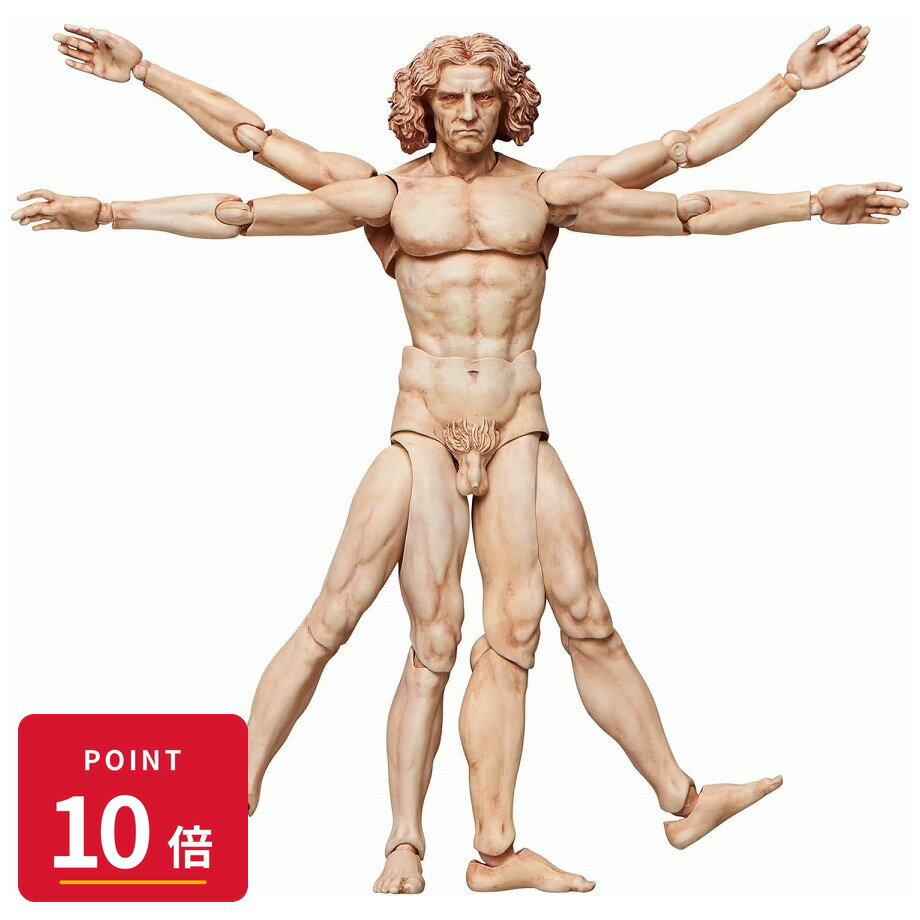 Rakuten - 【エントリーで全品P10倍】【予約】 フリーイング テーブル美術館「figma ウィトルウィウス的人体図」 フィギュア 【2027年2月発売予定】