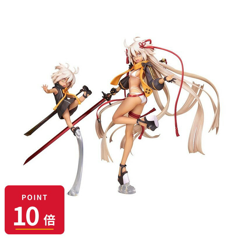 Rakuten - 【エントリーで全品P10倍】【予約】 アルター セイバー/沖田総司〔オルタ〕 最終再臨Ver. フィギュア 【2027年2月発売予定】