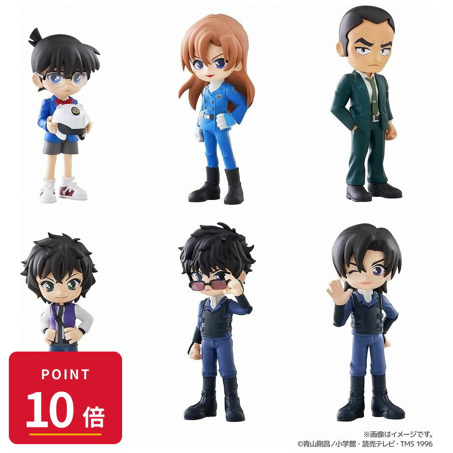 Rakuten - 【エントリーで全品P10倍】【予約】 ブシロード PalVerse 名探偵コナンvol.3 1BOX≪全6種≫ 6個入り フィギュア 【2026年10月発売予定】