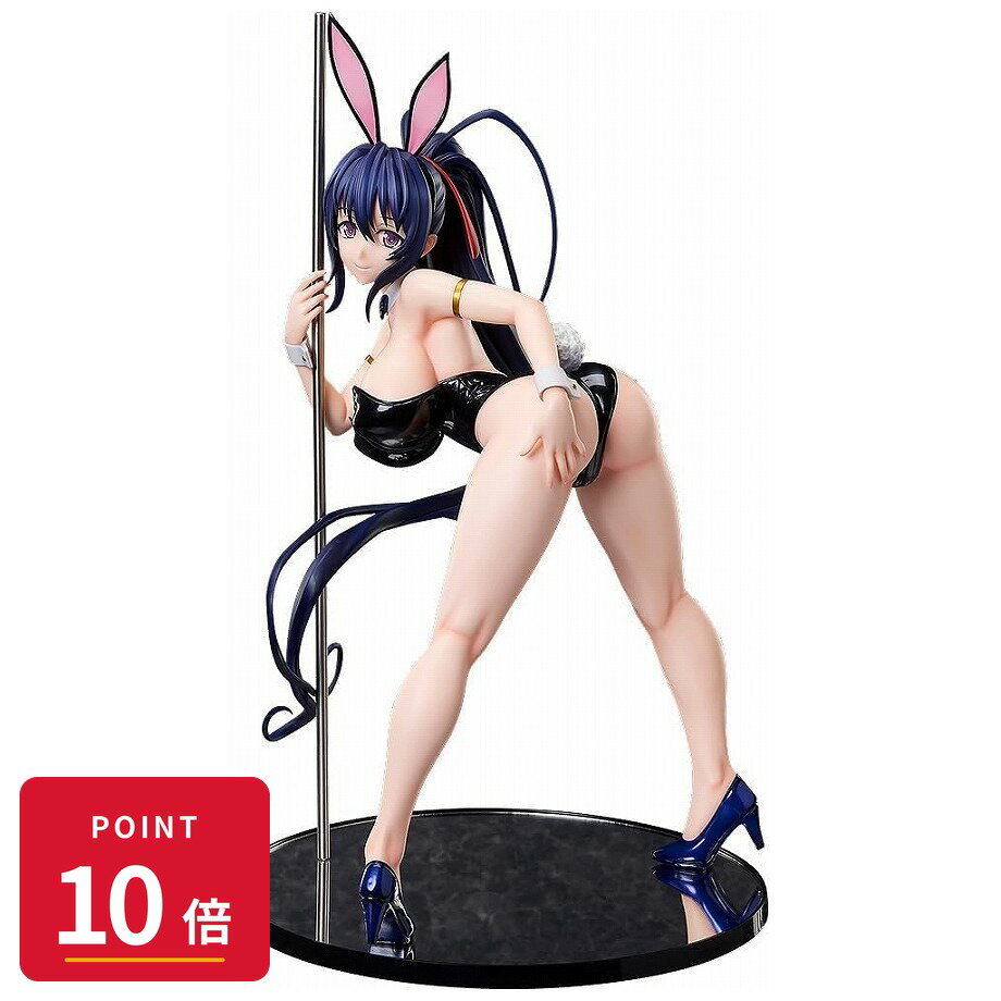 Rakuten - 【エントリーで全品P10倍】【予約】 フリーイング ハイスクールD×D HERO 姫島 朱乃 生足バニーVer. 2nd フィギュア 【2026年10月発売予定】