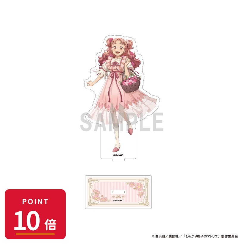 Rakuten - 【エントリーで全品P10倍】【予約】 シーワン とんがり帽子のアトリエ BIGアクリルスタンド テティア ドレスアップ&フラワーver グッズ 【2026年7月発売予定】