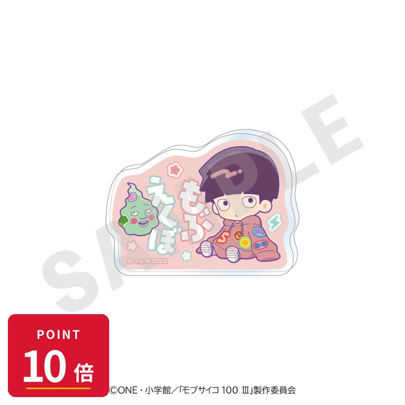 Rakuten - 【エントリーで全品P10倍】【予約】 coly モブサイコ100 III だぼっとシリーズ お名前バッジ(影山 茂夫&エクボ) グッズ 【2026年8月発売予定】