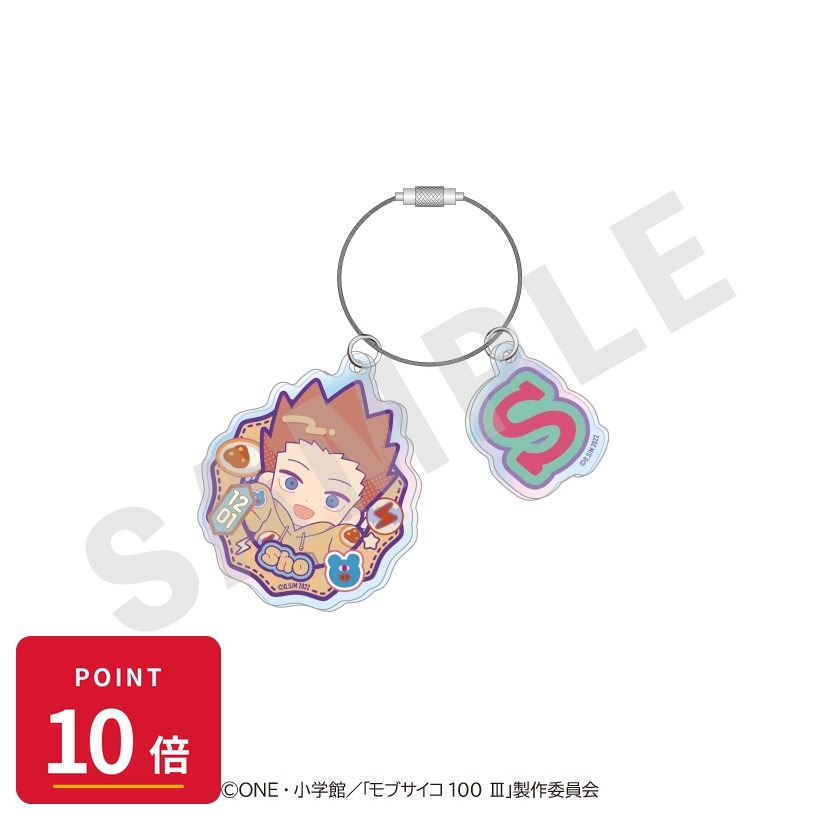 Rakuten - 【エントリーで全品P10倍】【予約】 coly モブサイコ100 III だぼっとシリーズ オーロラアクリルキーホルダー(鈴木 将) グッズ 【2026年8月発売予定】
