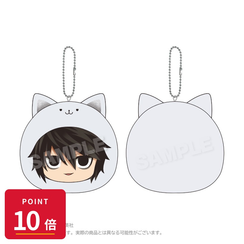 Rakuten - 【エントリーで全品P10倍】【予約】 ステラノーツ DEATH NOTE まるめいつクッションキーホルダー L グッズ 【2026年8月発売予定】
