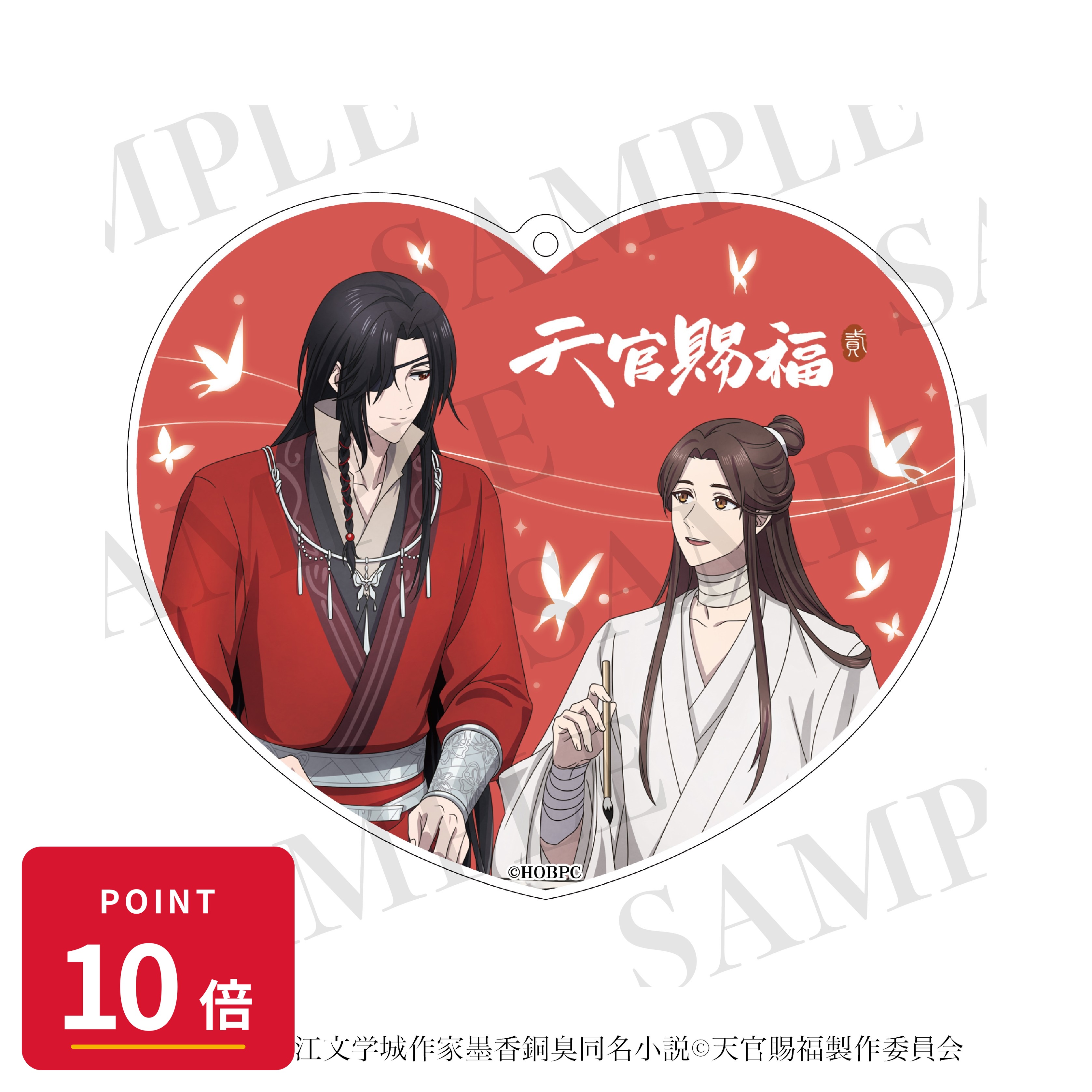 Rakuten - 【エントリーで全品P10倍】【予約】 ティー・シー・ピー 天官賜福 貮 2wayアクリルコースター 01 グッズ 【2026年8月発売予定】