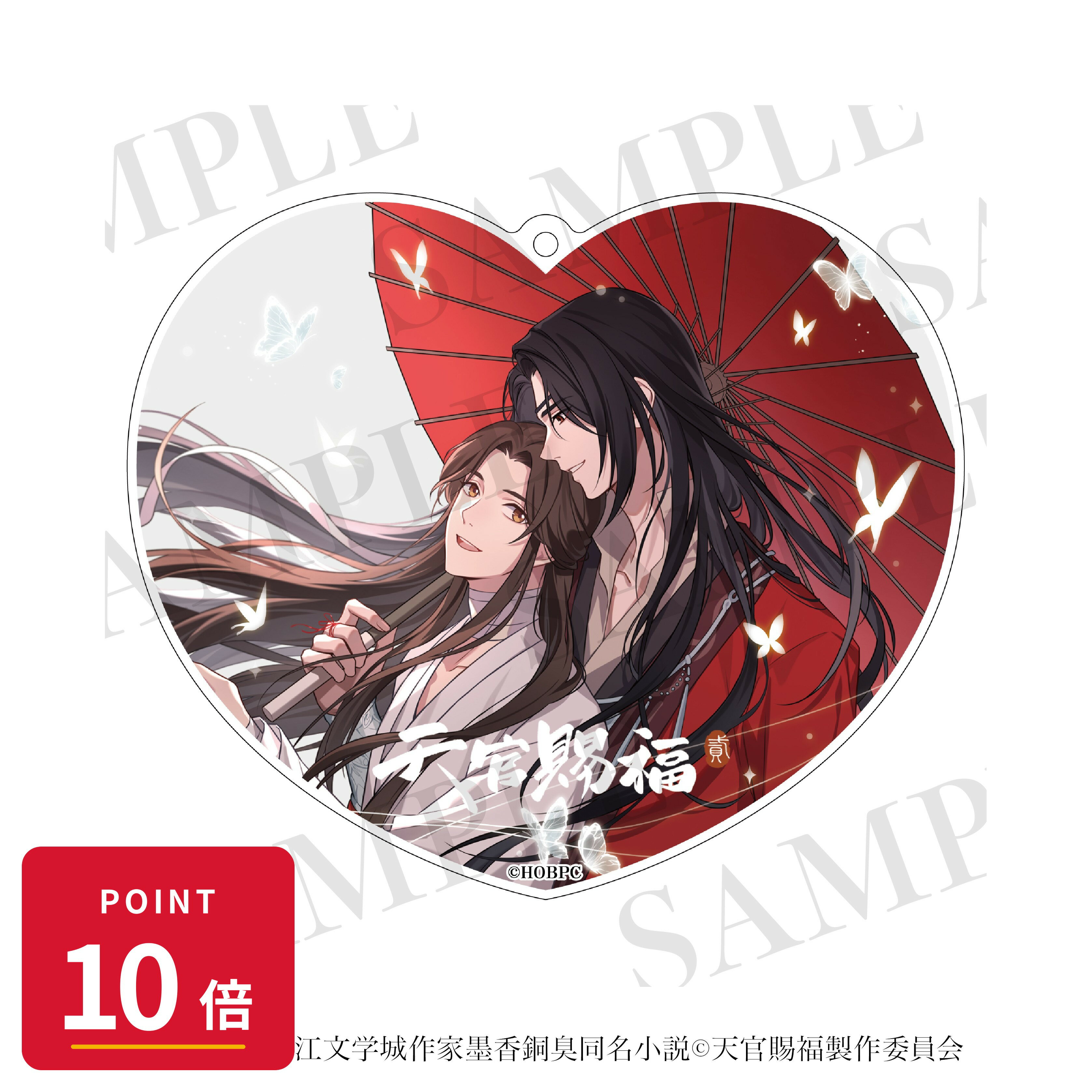 Rakuten - 【エントリーで全品P10倍】【予約】 ティー・シー・ピー 天官賜福 貮 2wayアクリルコースター 03 グッズ 【2026年8月発売予定】