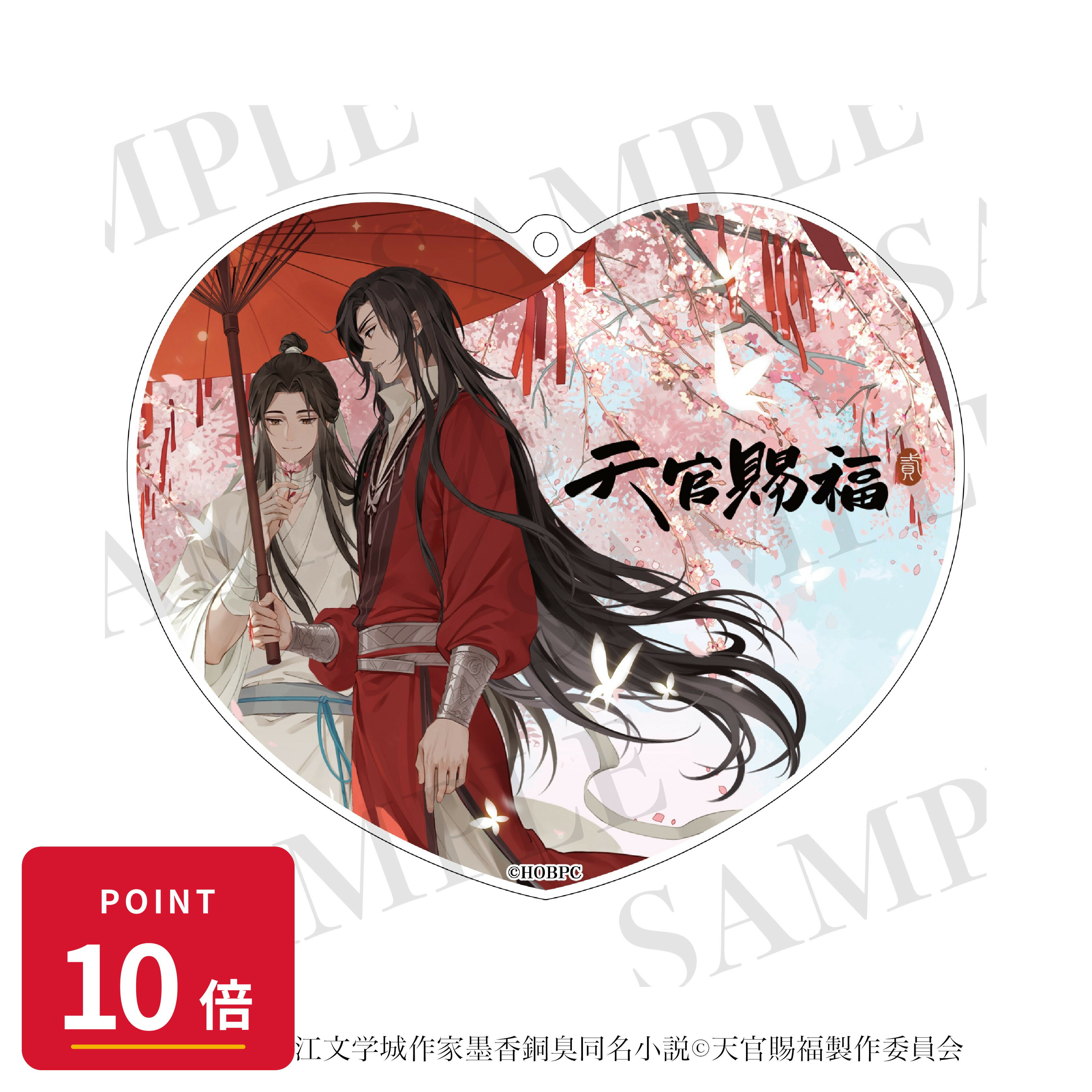 Rakuten - 【エントリーで全品P10倍】【予約】 ティー・シー・ピー 天官賜福 貮 2wayアクリルコースター 05 グッズ 【2026年8月発売予定】