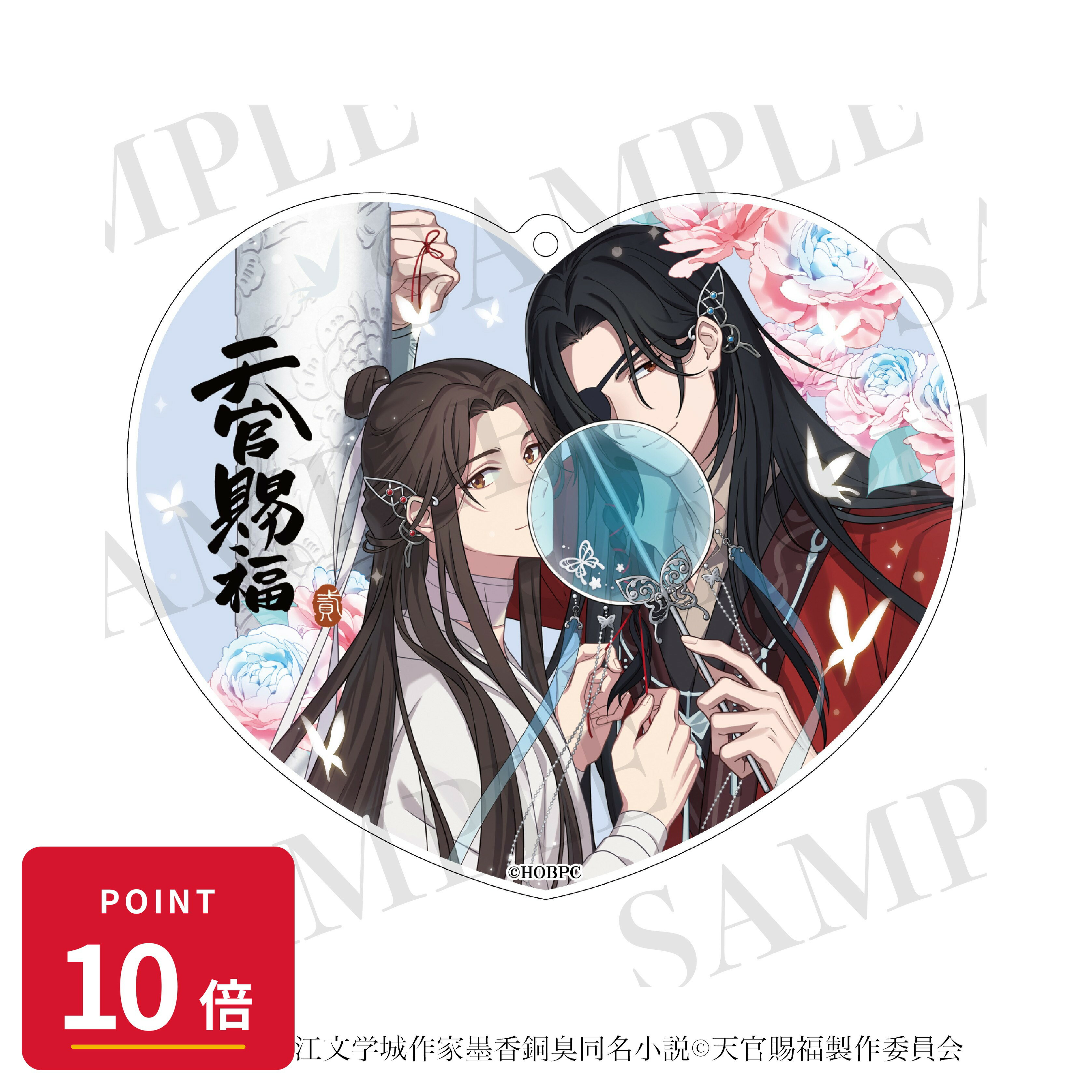 Rakuten - 【エントリーで全品P10倍】【予約】 ティー・シー・ピー 天官賜福 貮 2wayアクリルコースター 06 グッズ 【2026年8月発売予定】