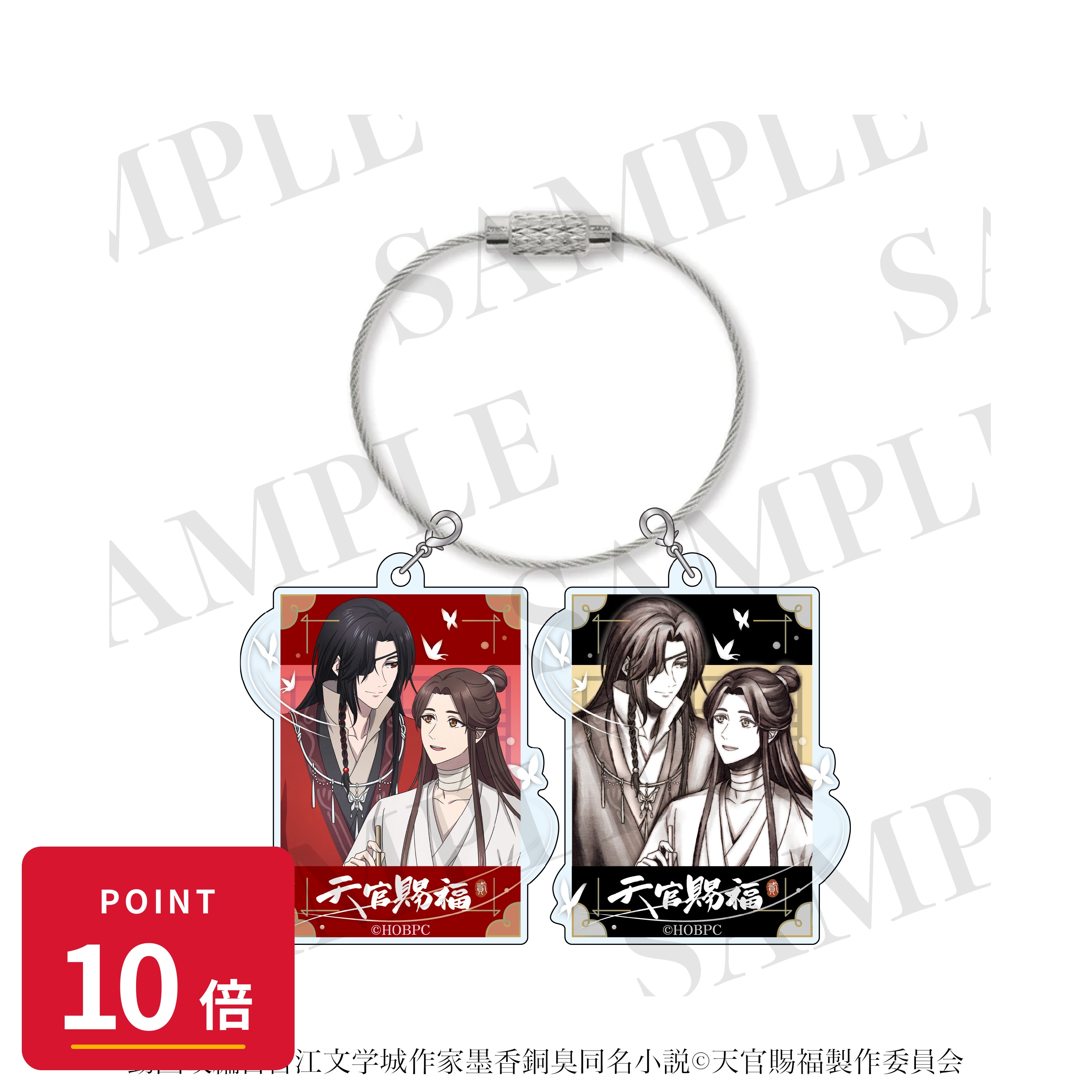 Rakuten - 【エントリーで全品P10倍】【予約】 ティー・シー・ピー 天官賜福 貮 アクリルチャームセット 謝憐&花城 グッズ 【2026年8月発売予定】