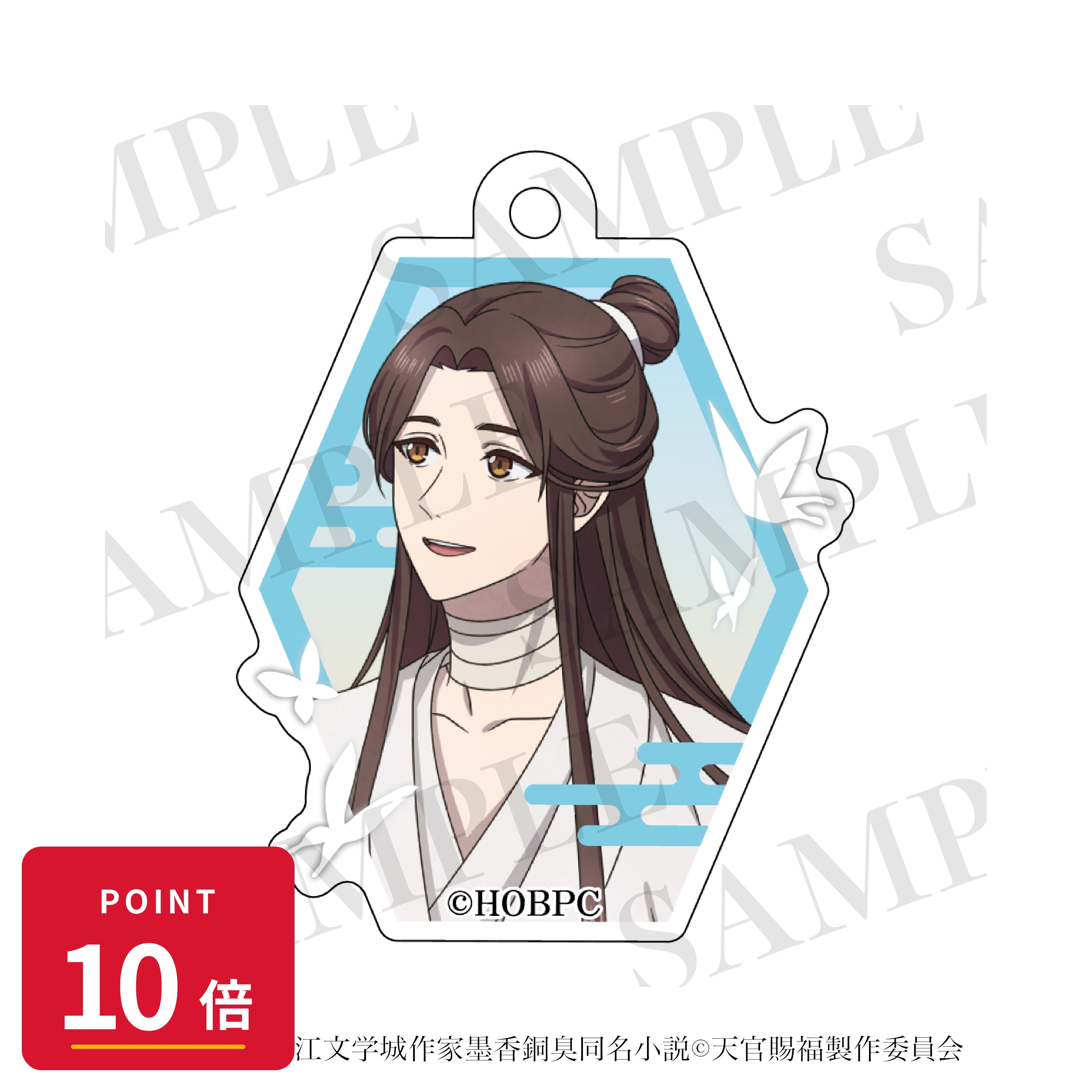 Rakuten - 【エントリーで全品P10倍】【予約】 ティー・シー・ピー 天官賜福 貮 ファスナーチャーム 謝憐(通常ver.) グッズ 【2026年8月発売予定】