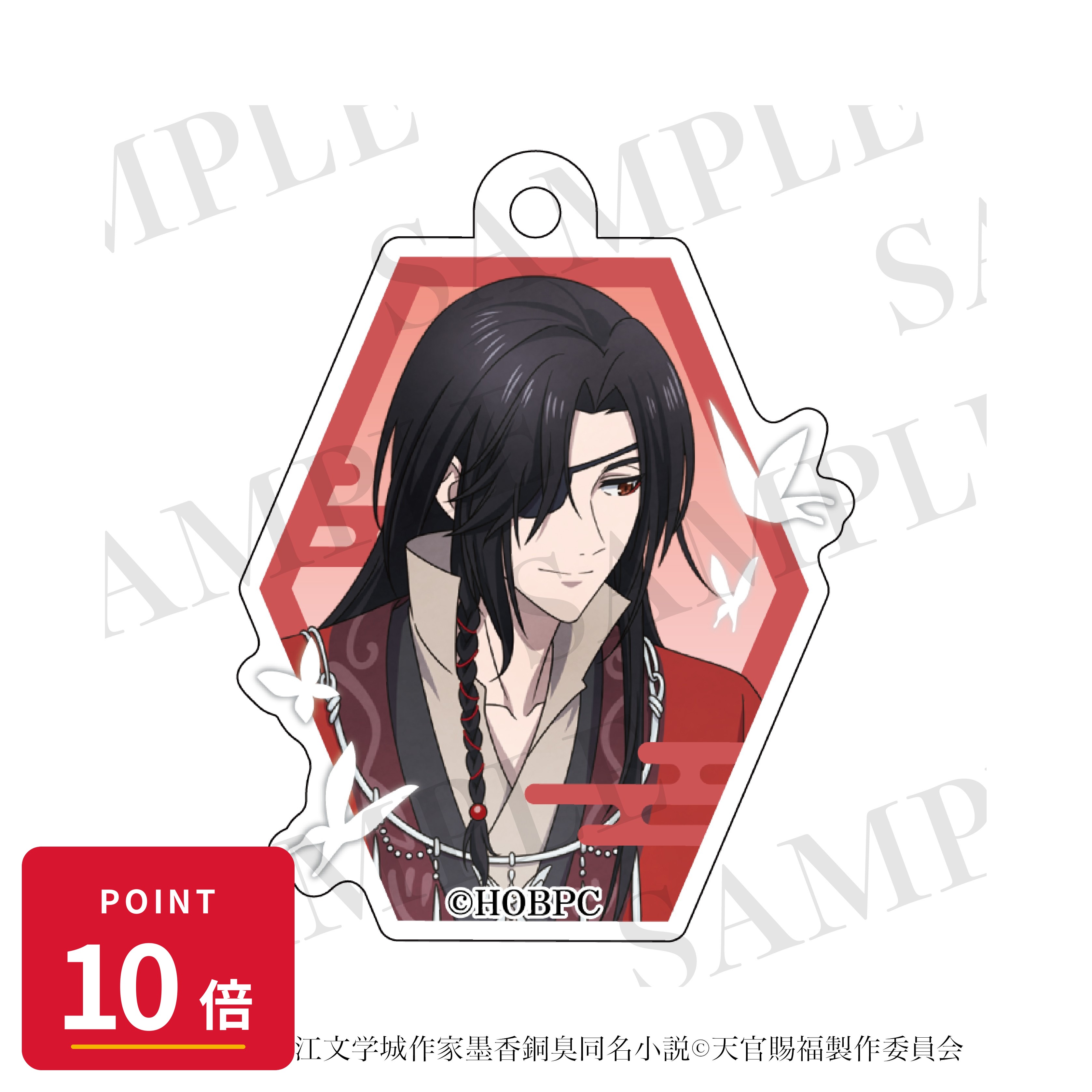 Rakuten - 【エントリーで全品P10倍】【予約】 ティー・シー・ピー 天官賜福 貮 ファスナーチャーム 花城(通常ver.) グッズ 【2026年8月発売予定】
