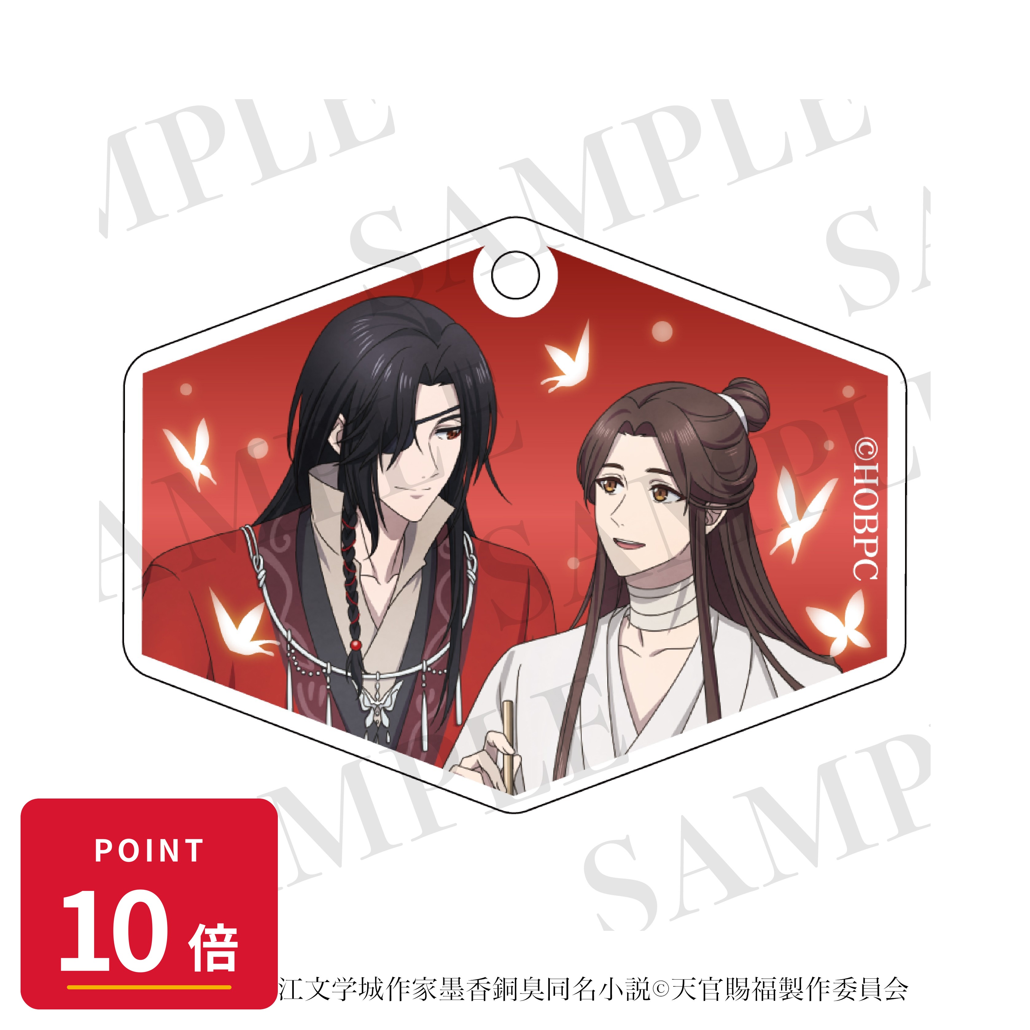 Rakuten - 【エントリーで全品P10倍】【予約】 ティー・シー・ピー 天官賜福 貮 ファスナーチャーム 謝憐&花城(通常ver.) グッズ 【2026年8月発売予定】