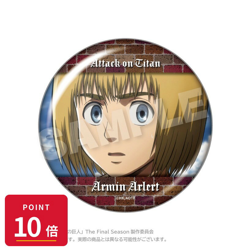 ステラノーツ進撃の巨人メモリーズち...