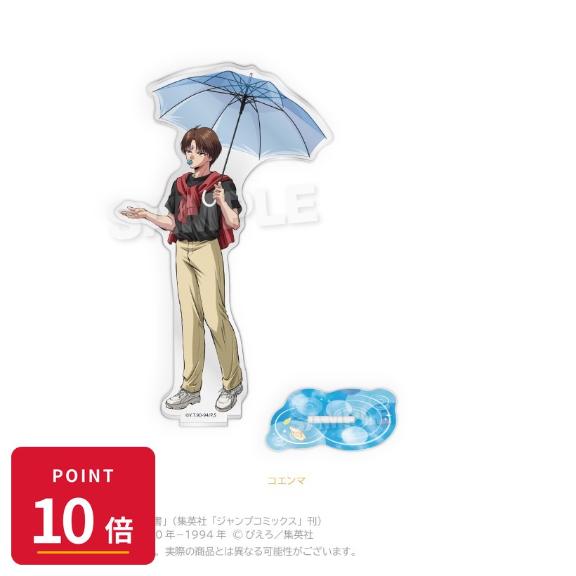 Rakuten - 【エントリーで全品P10倍】【予約】 Y Line 幽☆遊☆白書 アクリルスタンド Rainy Days ver. コエンマ グッズ 【2026年8月発売予定】