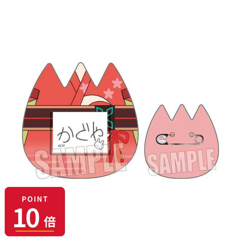 Rakuten - 【エントリーで全品P10倍】【予約】 ベルハウス ようちえんバッジ 超かぐや姫!/かぐや グッズ 【2026年8月発売予定】