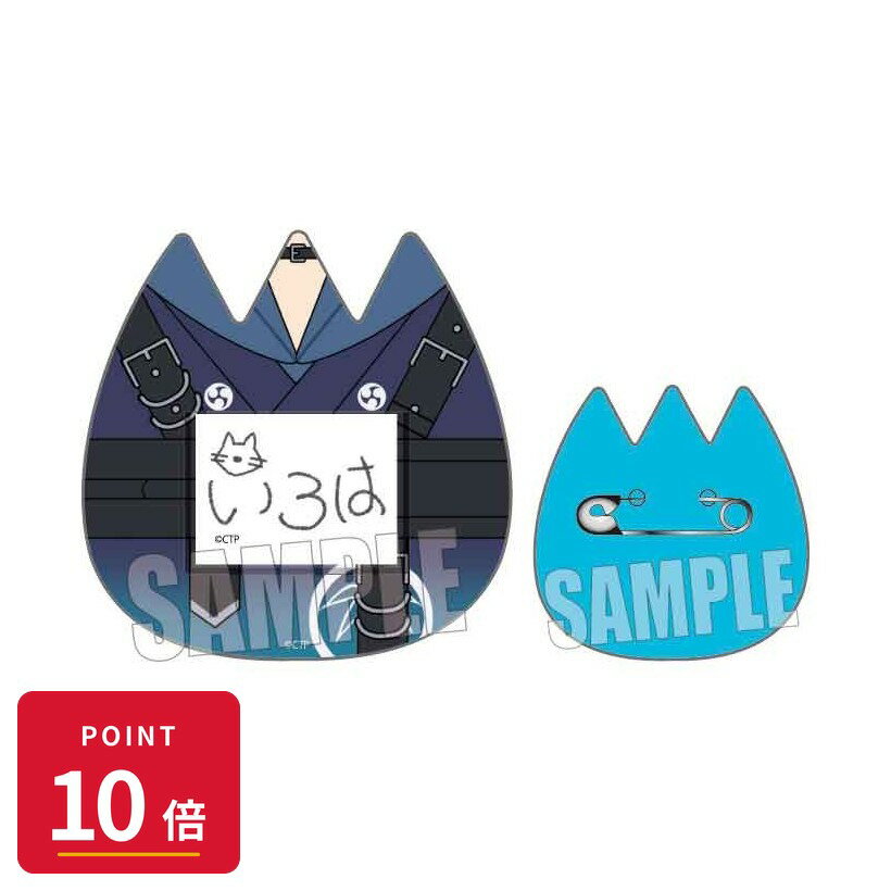 Rakuten - 【エントリーで全品P10倍】【予約】 ベルハウス ようちえんバッジ 超かぐや姫!/酒寄 彩葉 グッズ 【2026年8月発売予定】