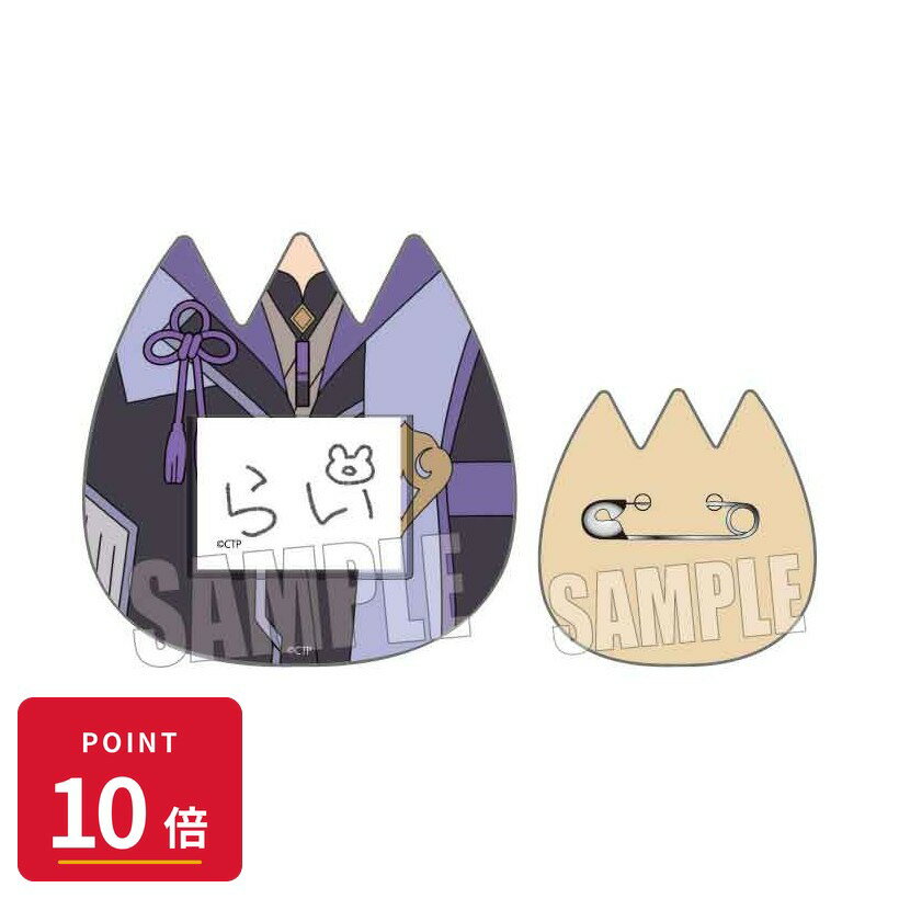 Rakuten - 【エントリーで全品P10倍】【予約】 ベルハウス ようちえんバッジ 超かぐや姫!/駒沢 雷 グッズ 【2026年8月発売予定】