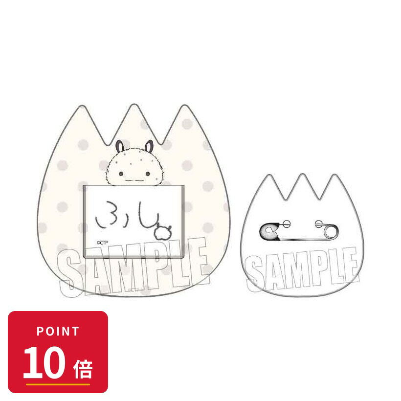 Rakuten - 【エントリーで全品P10倍】【予約】 ベルハウス ようちえんバッジ 超かぐや姫!/FUSHI グッズ 【2026年8月発売予定】