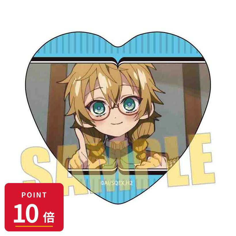 Rakuten - 【エントリーで全品P10倍】【予約】 ベルハウス メモリーズハート缶バッジ Part3 TVアニメ「地縛少年花子くん2」/シジマメイ グッズ 【2026年7月発売予定】