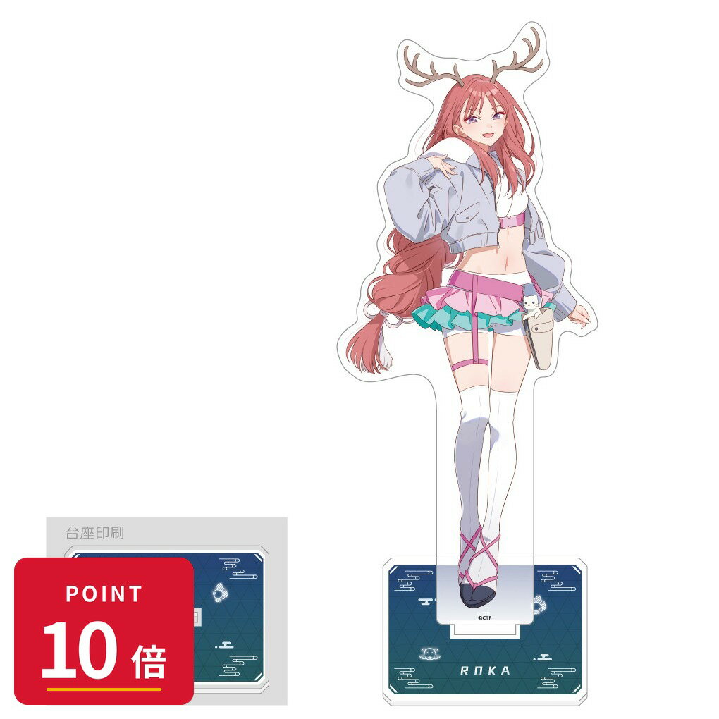 乐天商城 - 【エントリーで全品P10倍】【予約】 カーテン魂 超かぐや姫! 特大アクリルスタンド(綾紬芦花) グッズ 【2026年9月発売予定】