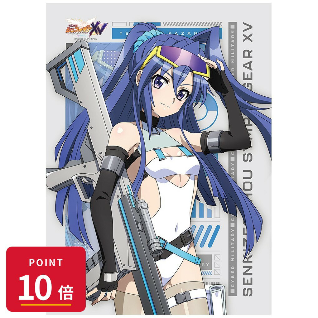 乐天商城 - 【エントリーで全品P10倍】【予約】 カーテン魂 戦姫絶唱シンフォギアXV 描き下ろしB2タペストリー(翼/サイバーミリタリー)Wスエード グッズ 【2026年9月発売予定】