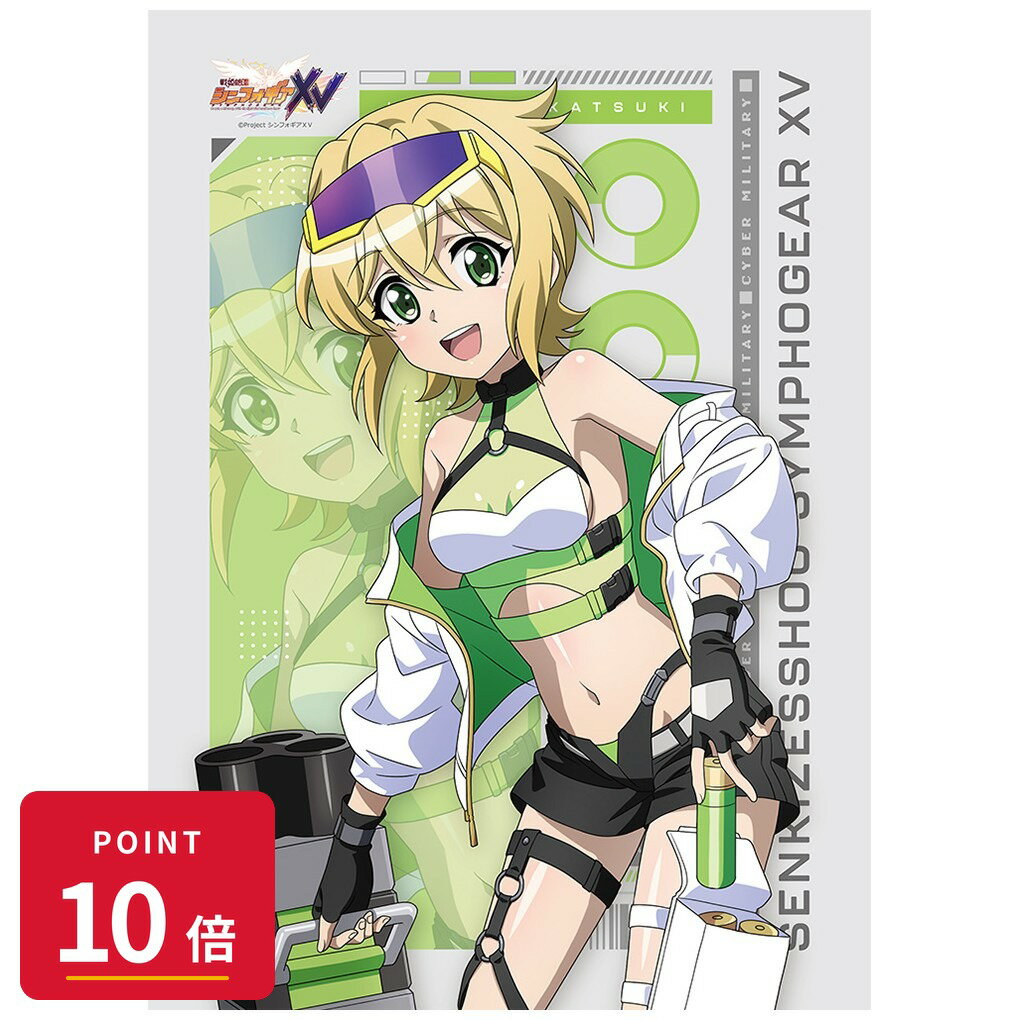 Rakuten - 【エントリーで全品P10倍】【予約】 カーテン魂 戦姫絶唱シンフォギアXV 描き下ろしB2タペストリー(切歌/サイバーミリタリー)Wスエード グッズ 【2026年9月発売予定】