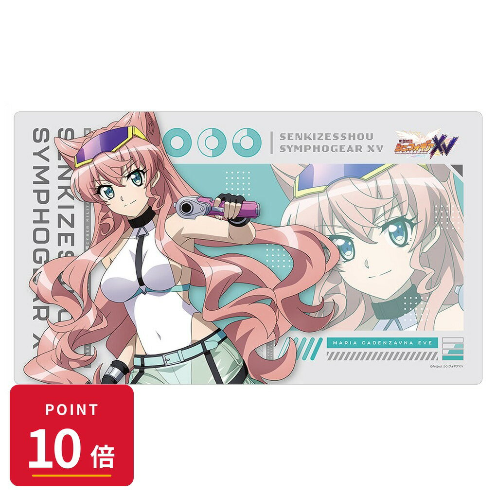 乐天商城 - 【エントリーで全品P10倍】【予約】 カーテン魂 戦姫絶唱シンフォギアXV 描き下ろしラバーマット(マリア/サイバーミリタリー) グッズ 【2026年9月発売予定】