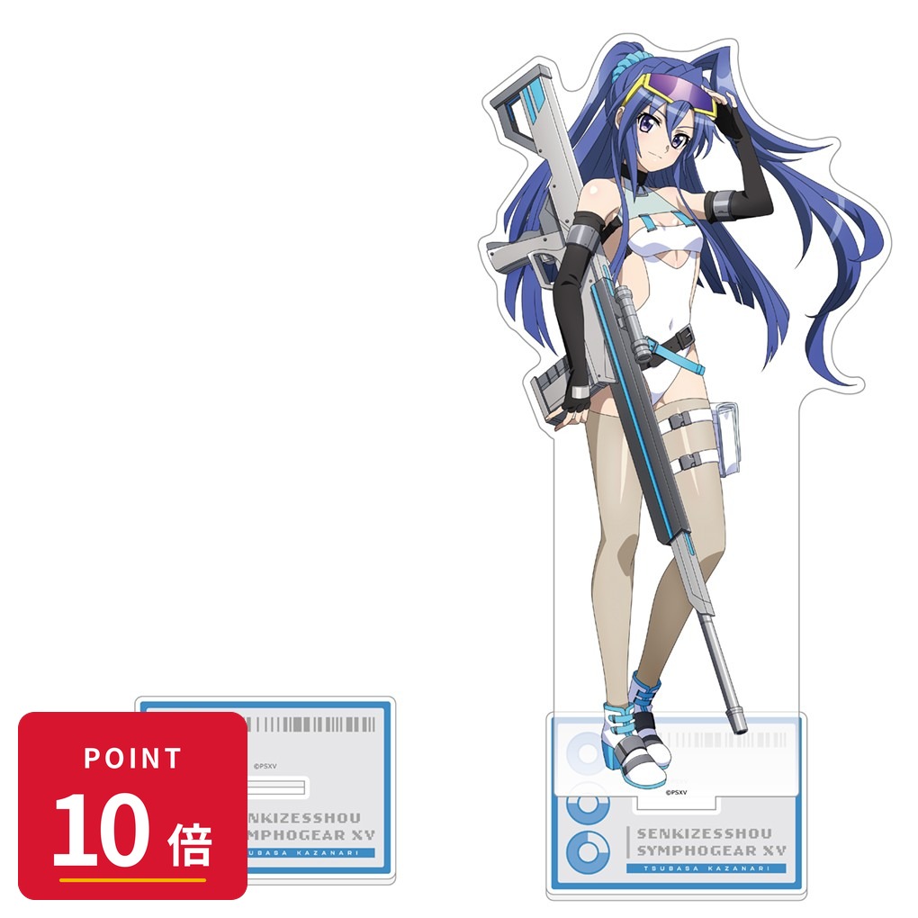 Rakuten - 【エントリーで全品P10倍】【予約】 カーテン魂 戦姫絶唱シンフォギアXV 描き下ろし特大アクリルスタンド(翼/サイバーミリタリー) グッズ 【2026年9月発売予定】