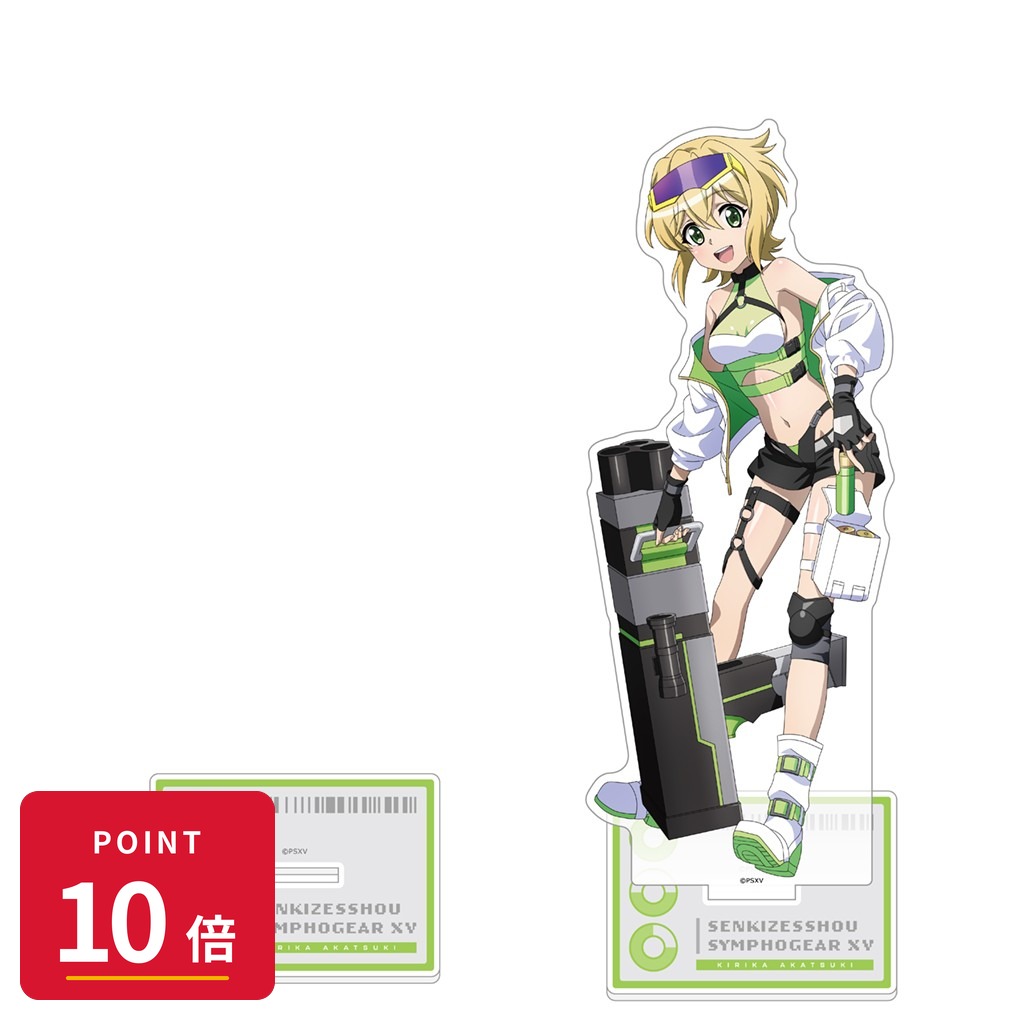 Rakuten - 【エントリーで全品P10倍】【予約】 カーテン魂 戦姫絶唱シンフォギアXV 描き下ろし特大アクリルスタンド(切歌/サイバーミリタリー) グッズ 【2026年9月発売予定】