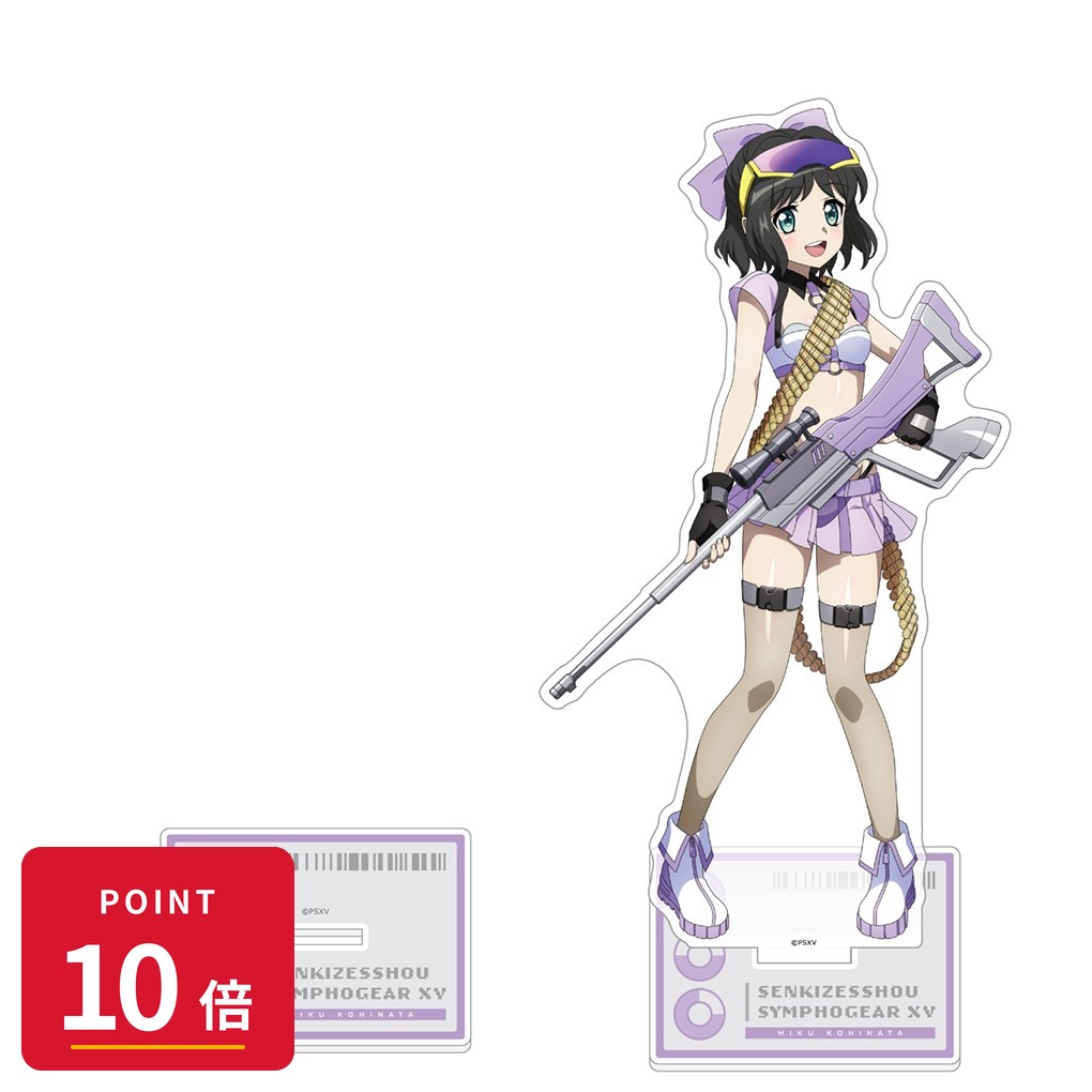 Rakuten - 【エントリーで全品P10倍】【予約】 カーテン魂 戦姫絶唱シンフォギアXV 描き下ろし特大アクリルスタンド(未来/サイバーミリタリー) グッズ 【2026年9月発売予定】