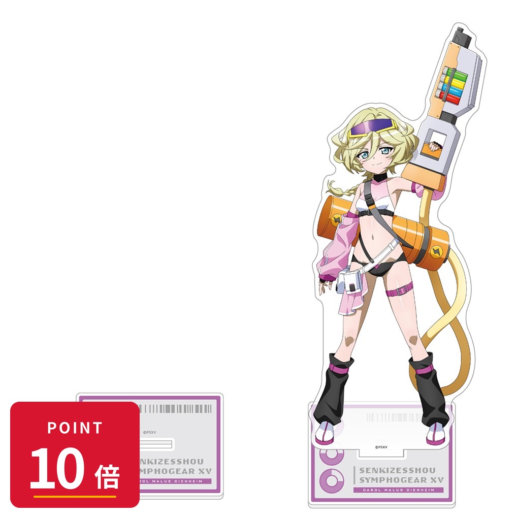 乐天商城 - 【エントリーで全品P10倍】【予約】 カーテン魂 戦姫絶唱シンフォギアXV 描き下ろし特大アクリルスタンド(キャロル/サイバーミリタリー) グッズ 【2026年9月発売予定】