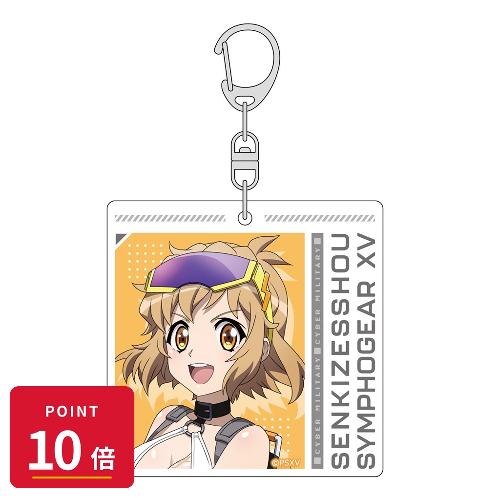 Rakuten - 【エントリーで全品P10倍】【予約】 カーテン魂 戦姫絶唱シンフォギアXV 描き下ろしアクリルキーホルダー(響/サイバーミリタリー) グッズ 【2026年9月発売予定】
