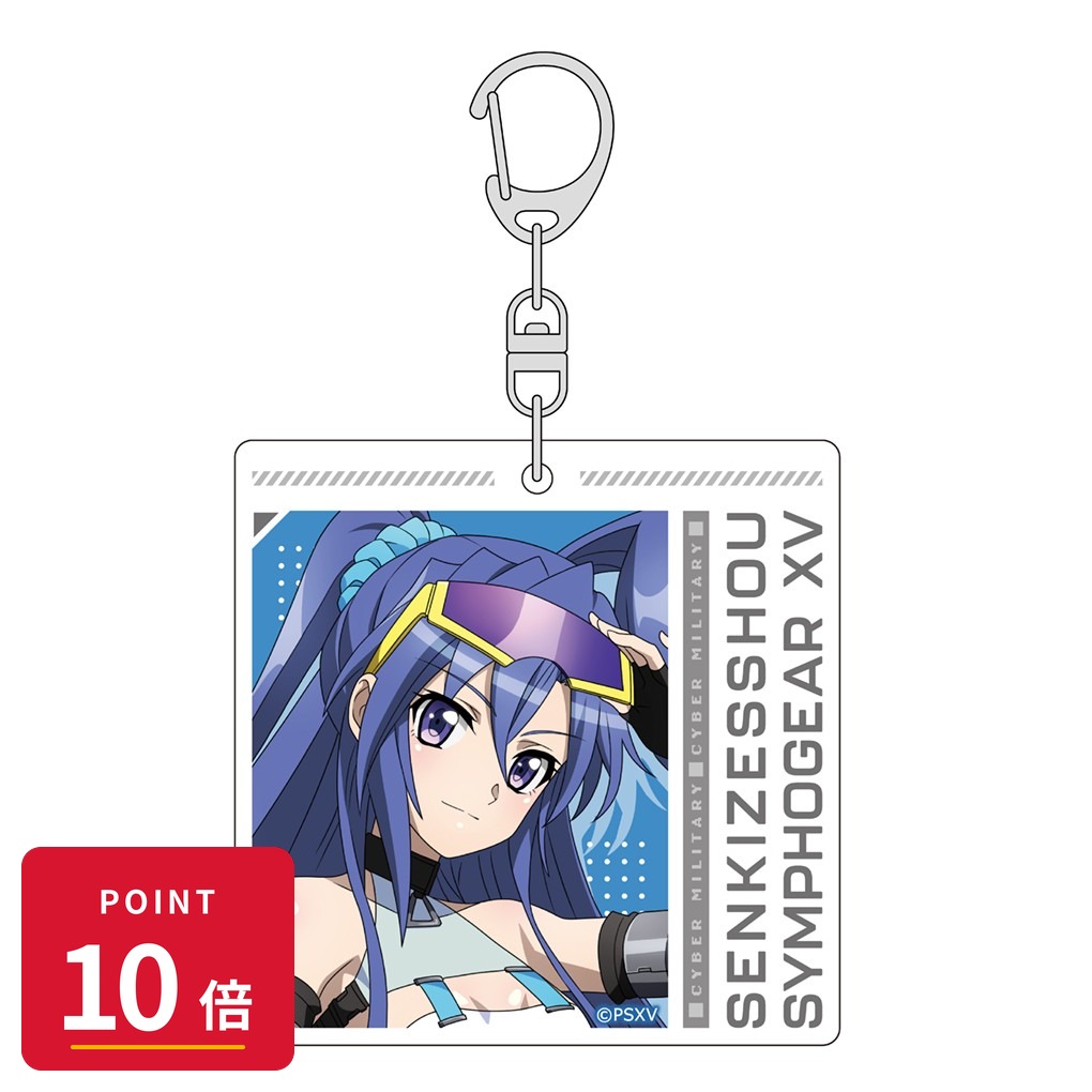 Rakuten - 【エントリーで全品P10倍】【予約】 カーテン魂 戦姫絶唱シンフォギアXV 描き下ろしアクリルキーホルダー(翼/サイバーミリタリー) グッズ 【2026年9月発売予定】