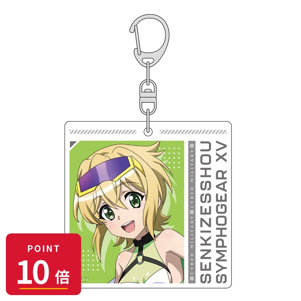 Rakuten - 【エントリーで全品P10倍】【予約】 カーテン魂 戦姫絶唱シンフォギアXV 描き下ろしアクリルキーホルダー(切歌/サイバーミリタリー) グッズ 【2026年9月発売予定】