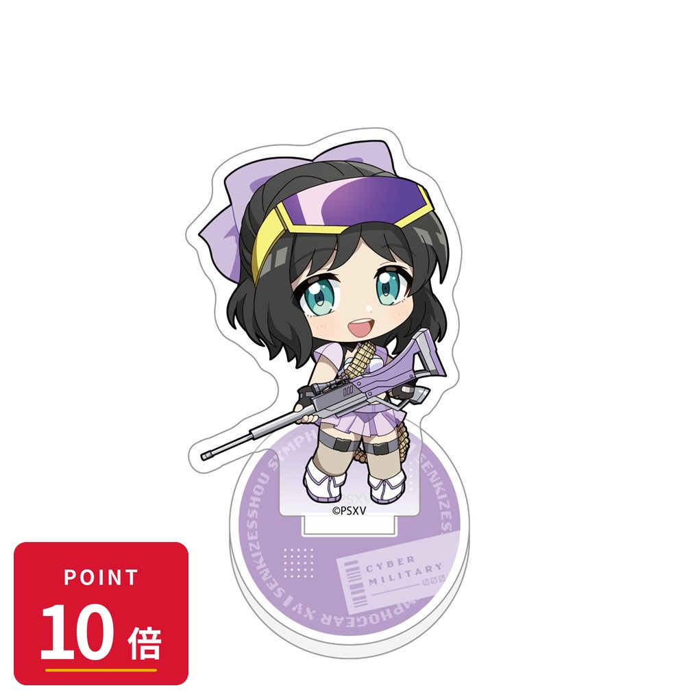 Rakuten - 【エントリーで全品P10倍】【予約】 カーテン魂 戦姫絶唱シンフォギアXV アクリルメモスタンド(未来/サイバーミリタリー) グッズ 【2026年9月発売予定】