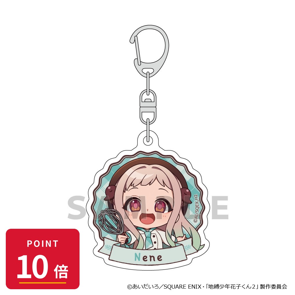 Rakuten - 【エントリーで全品P10倍】【予約】 Parflette 地縛少年花子くん2 アクリルキーホルダー(八尋寧々/パン屋さん) グッズ 【2026年9月発売予定】