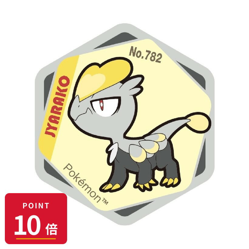Rakuten - 【エントリーで全品P10倍】【予約】 アイアップ ポケモン ハニカムアクリルマグネットvol.9 ジャラコ グッズ 【2026年9月発売予定】