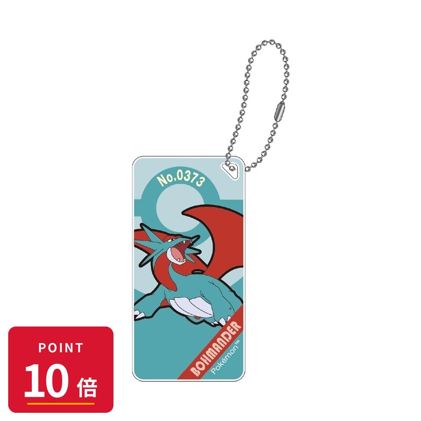 Rakuten - 【エントリーで全品P10倍】【予約】 アイアップ ポケモン ドミテリアキーチェーンvol.6 ボーマンダ グッズ 【2026年09月発売予定】