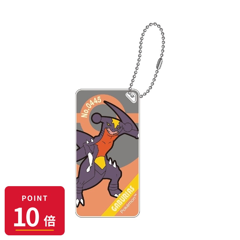 Rakuten - 【エントリーで全品P10倍】【予約】 アイアップ ポケモン ドミテリアキーチェーンvol.6 ガブリアス グッズ 【2026年9月発売予定】